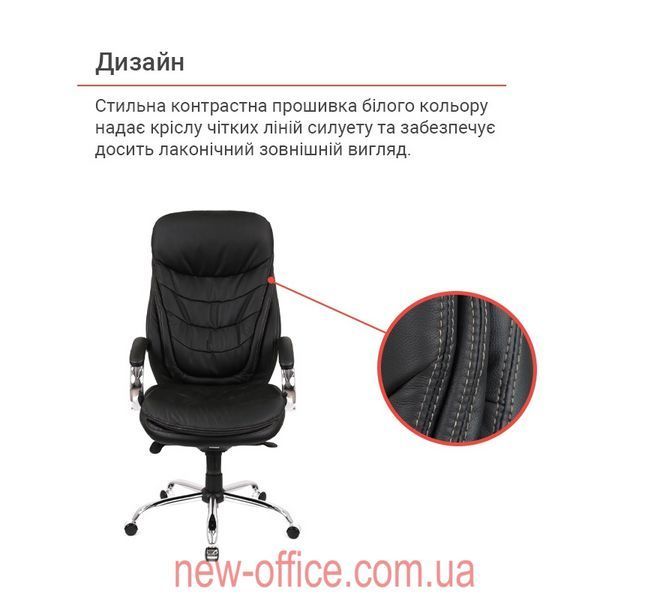 Крісло Валенсія Soft (GB-205BT) CH MB Шкіра чорна 500124 фото