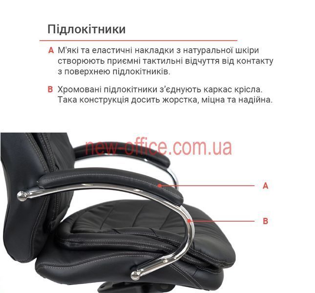 Крісло Валенсія Soft (GB-205BT) CH MB Шкіра чорна 500124 фото