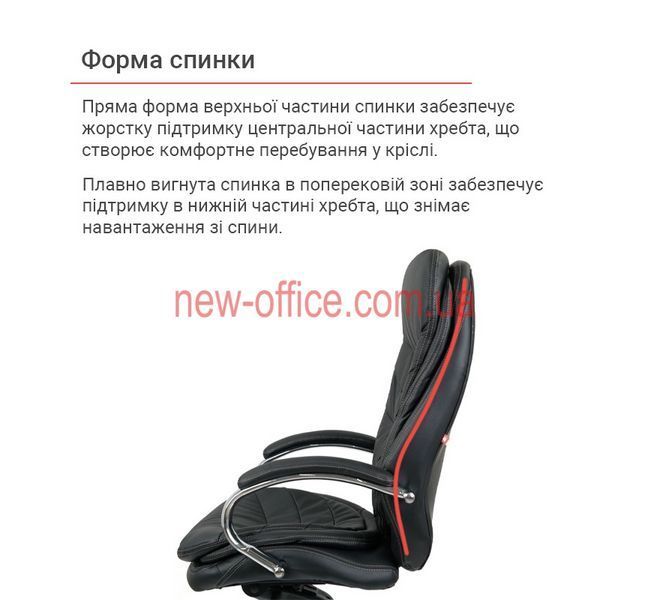 Крісло Валенсія Soft (GB-205BT) CH MB Шкіра чорна 500124 фото