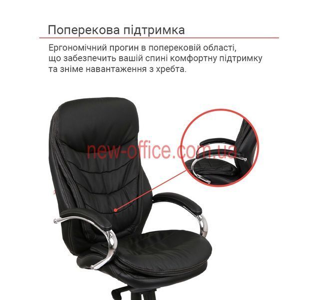Крісло Валенсія Soft (GB-205BT) CH MB Шкіра чорна 500124 фото