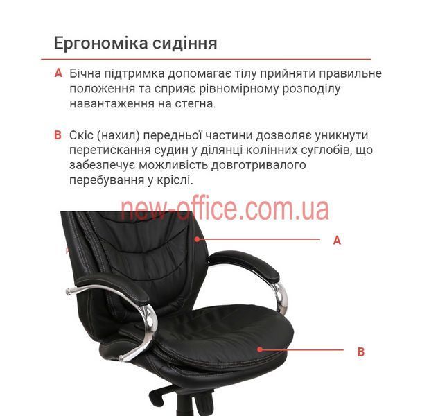 Крісло Валенсія Soft (GB-205BT) CH MB Шкіра чорна 500124 фото