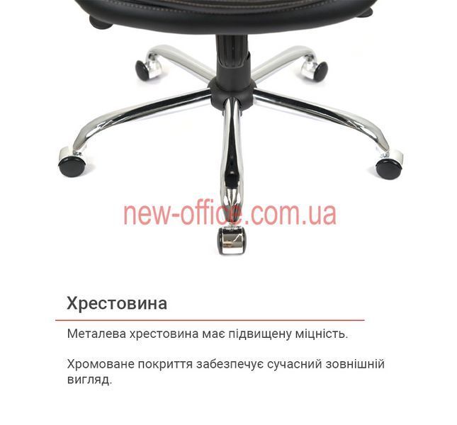 Крісло Валенсія Soft (GB-205BT) CH MB Шкіра чорна 500124 фото