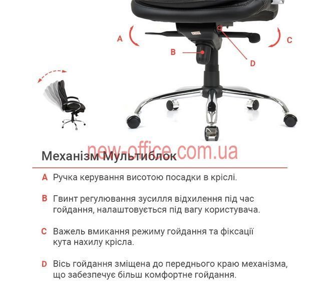 Крісло Валенсія Soft (GB-205BT) CH MB Шкіра чорна 500124 фото