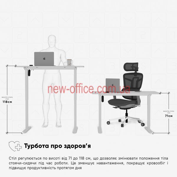 Стіл з електрорегулюванням висоти Mealux PowerDesk Energy (1200*600) White 600202 EVO-201 Energy W/W фото