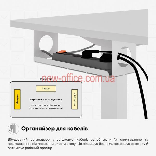 Стіл з електрорегулюванням висоти Mealux PowerDesk Energy (1200*600) White 600202 EVO-201 Energy W/W фото