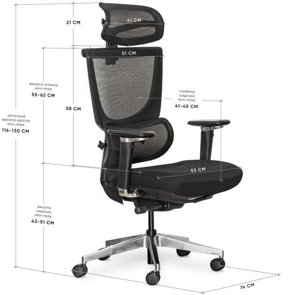 Крісло Mealux S8 Air Fabric Black Сітка-Тканина Чорна 600101 HF-S8P F/B фото