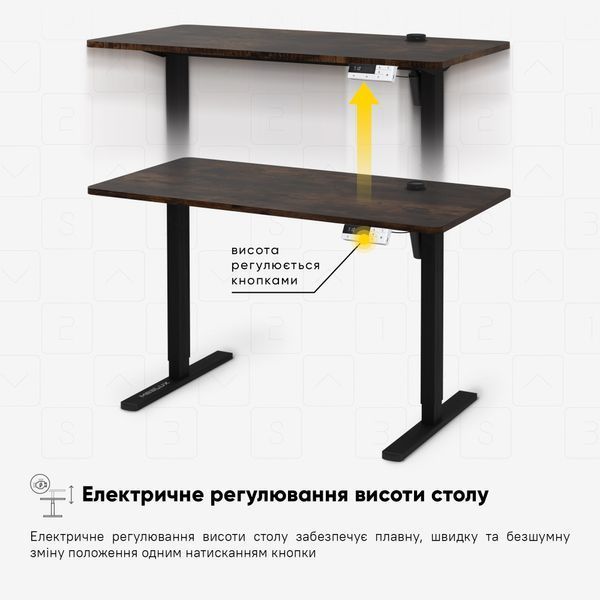 Стіл з електрорегулюванням висоти Mealux PowerDesk Energy (1200*600) Antique 600202 EVO-201 Energy A/B фото