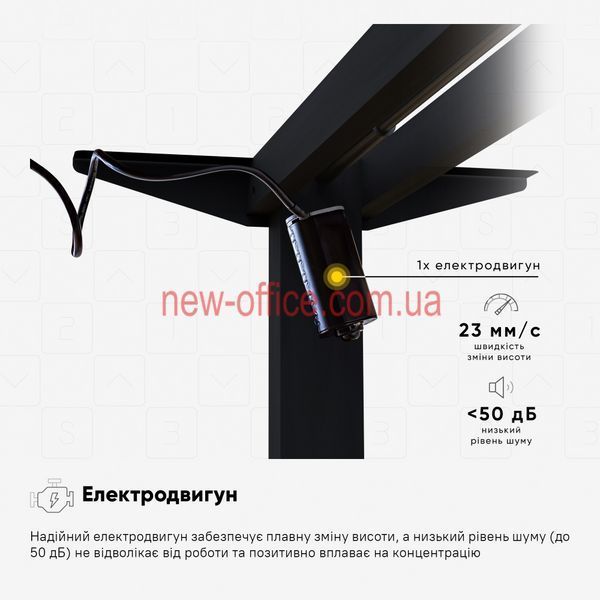 Стіл з електрорегулюванням висоти Mealux PowerDesk Energy (1200*600) Antique 600202 EVO-201 Energy A/B фото