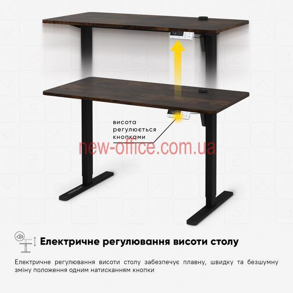 Стіл з електрорегулюванням висоти Mealux PowerDesk Energy (1200*600) Antique 600202 EVO-201 Energy A/B фото