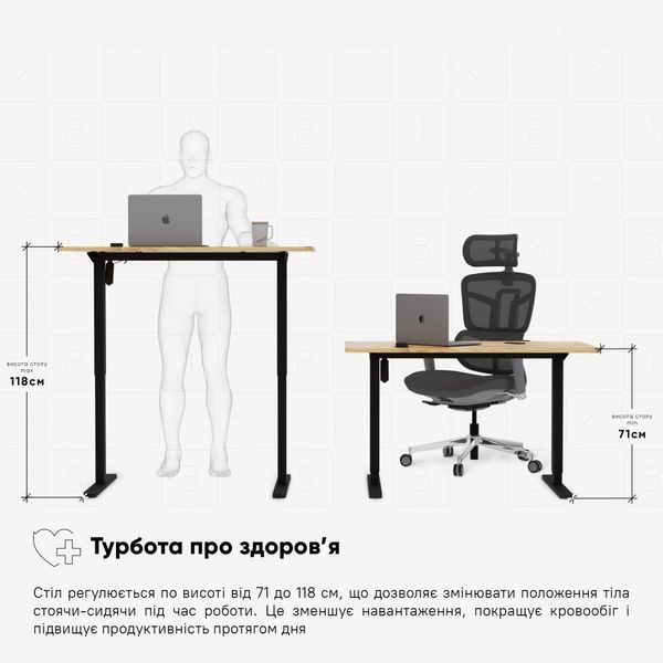 Стіл з електро регулюванням висоти Mealux PowerDesk Energy (1200*600) Mahogany 600202 EVO-201 Energy Mahogany/B фото