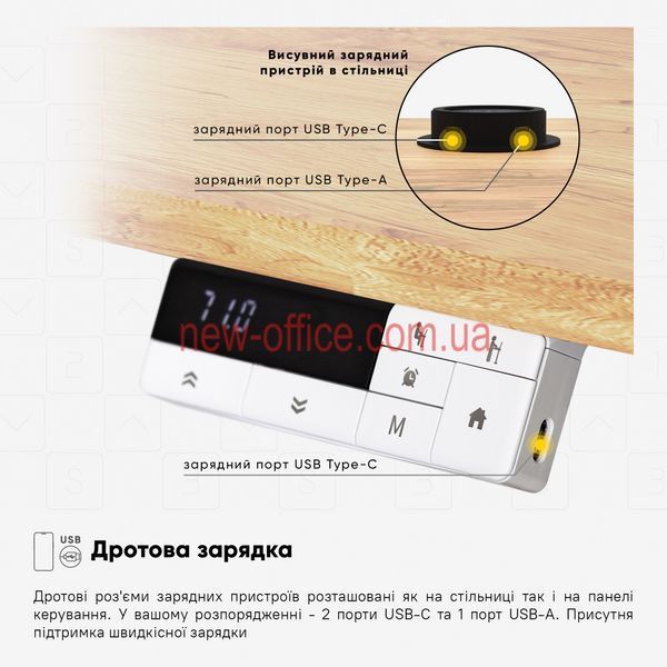 Стіл з електро регулюванням висоти Mealux PowerDesk Energy (1200*600) Mahogany 600202 EVO-201 Energy Mahogany/B фото