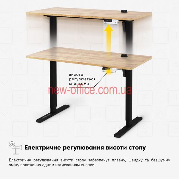 Стіл з електро регулюванням висоти Mealux PowerDesk Energy (1200*600) Mahogany 600202 EVO-201 Energy Mahogany/B фото
