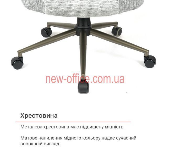 Крісло Гетьман (Hetʹman) Synchro, Тканина світло-сіра 500116 фото