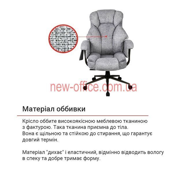 Крісло Гетьман (Hetʹman) Synchro, Тканина світло-сіра 500116 фото