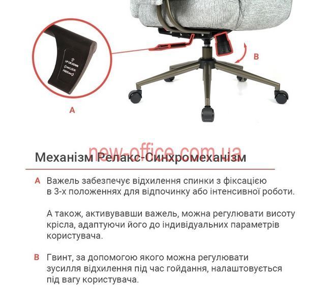 Крісло Гетьман (Hetʹman) Synchro, Тканина світло-сіра 500116 фото