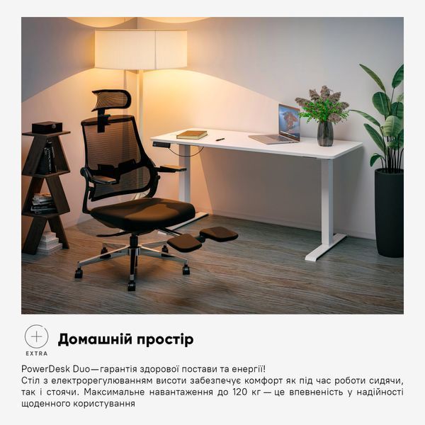 Стіл з електрорегулюванням висоти Mealux PowerDesk EVO-242 Duo (1400*600) White 600203 EVO-242 Duo W/W фото