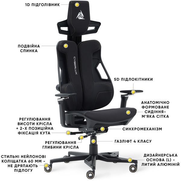 Крісло Cyberlux V10 Fabric Black Тканина-Екошкіра Чорна 600137 GM-V10 FB фото