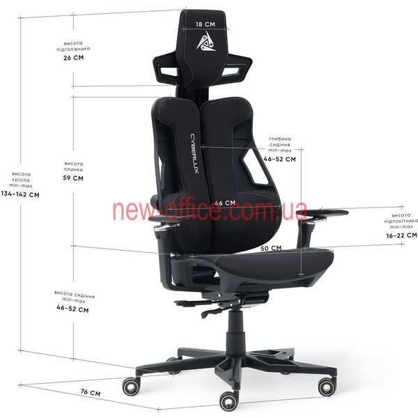 Крісло Cyberlux V10 Fabric Black Тканина-Екошкіра Чорна 600137 GM-V10 FB фото