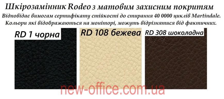 Крісло Слім (Slim) LB Anyfix ECO Екошкіра 700233 фото