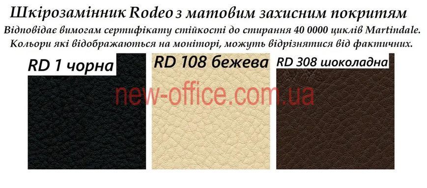 Крісло Слім (Slim) LB Anyfix ECO Екошкіра 700233 фото
