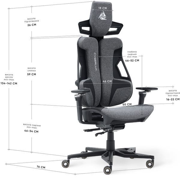 Крісло Cyberlux V10 Fabric Grey Тканина-Екошкіра Сіра 600138 GM-V10 FG фото