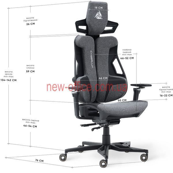 Крісло Cyberlux V10 Fabric Grey Тканина-Екошкіра Сіра 600138 GM-V10 FG фото