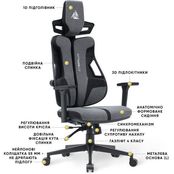 Крісло Cyberlux V8 Fabric Grey Тканина Сіра 600135 GM-V8 FG фото