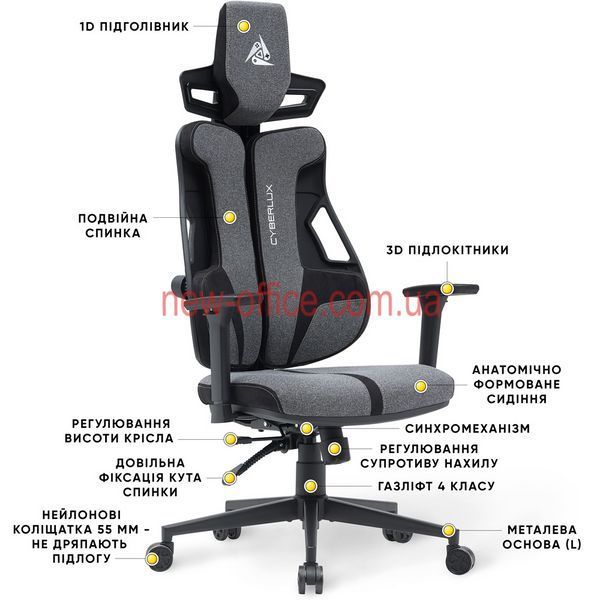 Крісло Cyberlux V8 Fabric Grey Тканина Сіра 600135 GM-V8 FG фото