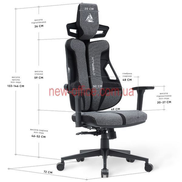 Крісло Cyberlux V8 Fabric Grey Тканина Сіра 600135 GM-V8 FG фото