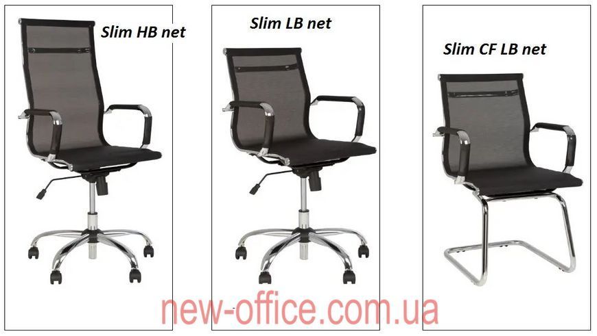 Крісло Слім (Slim) HB NET Anyfix Сітка 700229 фото
