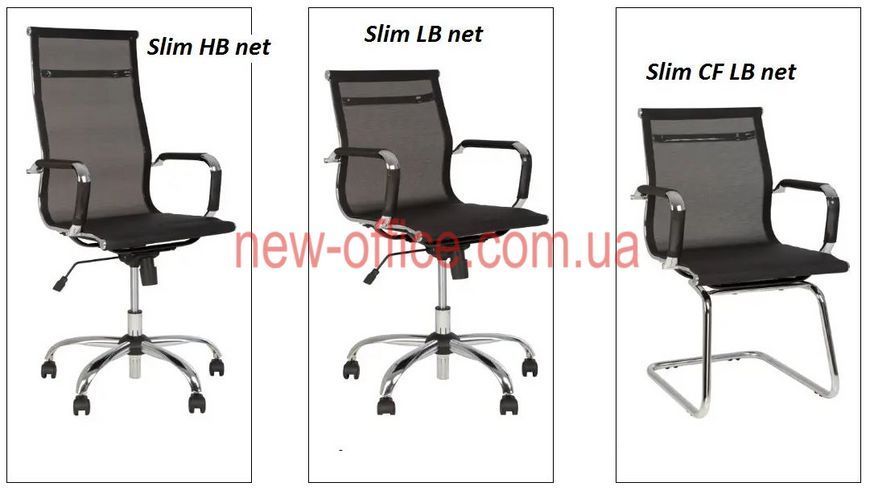 Крісло Слім (Slim) HB NET Anyfix Сітка 700229 фото