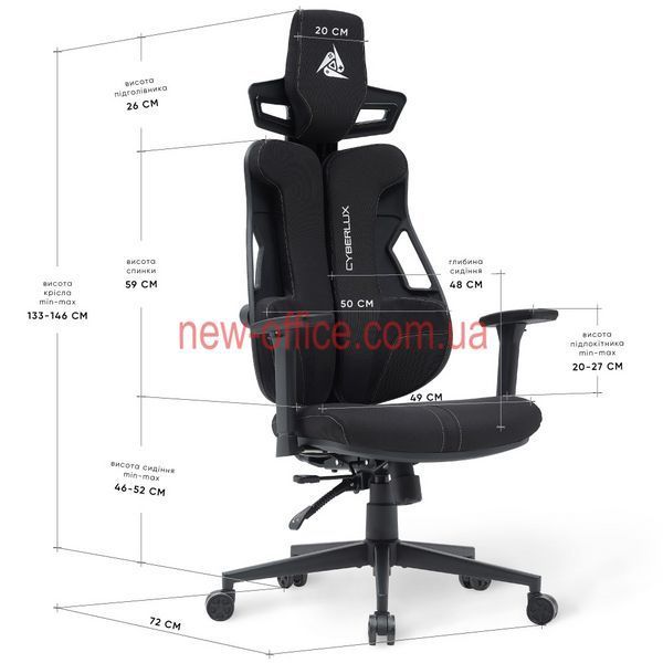 Крісло Cyberlux V8 Fabric Black Тканина Чорна 600134 GM-V8 FB фото