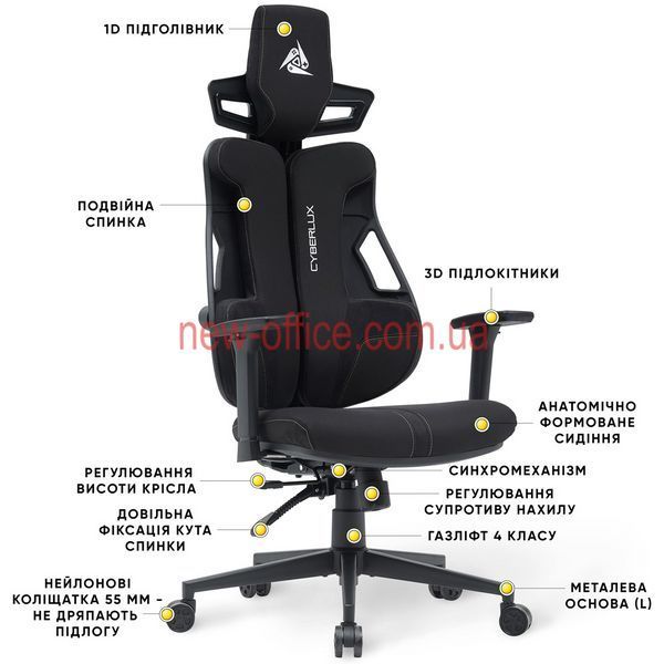 Крісло Cyberlux V8 Fabric Black Тканина Чорна 600134 GM-V8 FB фото