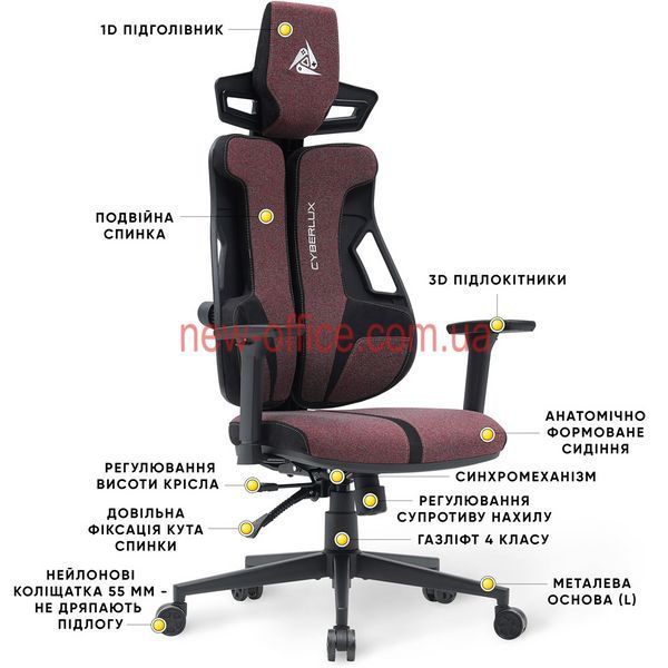 Крісло Cyberlux V8 Fabric Red Тканина Червона 600136 GM-V8 FR фото