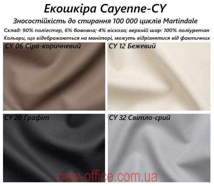 Крісло Слім (Slim) HB Anyfix CHR64 700223 фото