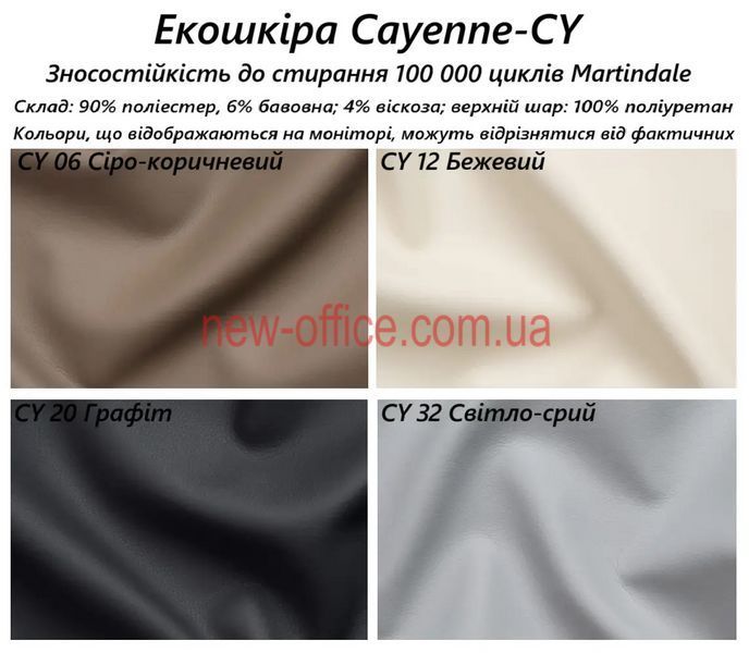 Крісло Слім (Slim) HB Anyfix CHR64 700223 фото