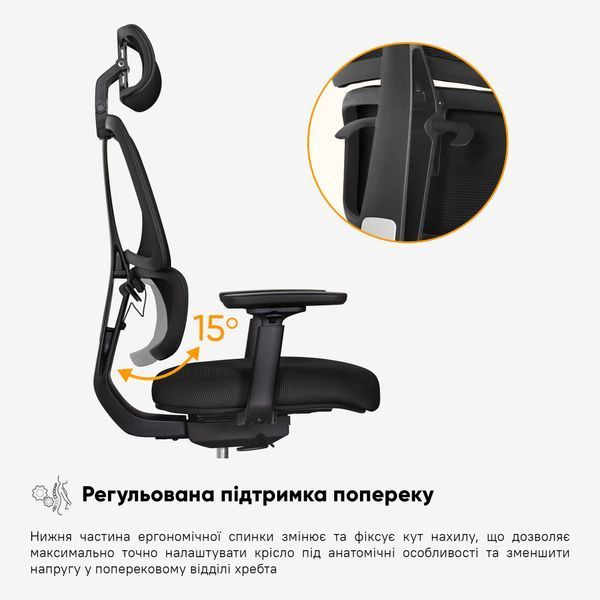 Крісло Mealux Leo Air Plus Black Сітка Чорна 600110 Y-546 KB фото