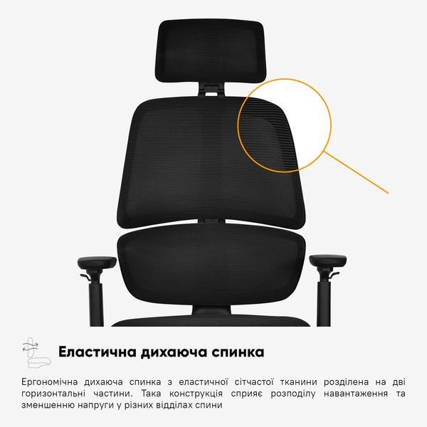 Крісло Mealux Leo Air Plus Black Сітка Чорна 600110 Y-546 KB фото