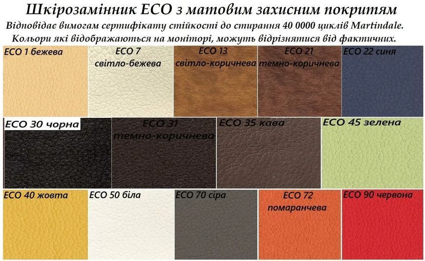 Крісло конференційне Slim (Слім) CF LB 700224 фото