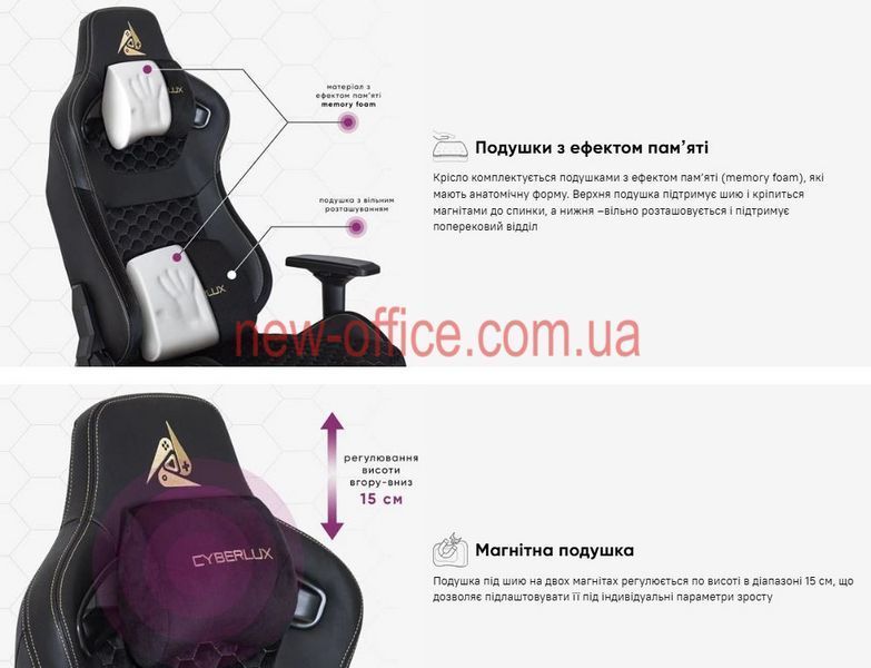 Крісло Cyberlux Apollo Black Тканина-Екошкіра Чорна 600131 GM-404 B фото