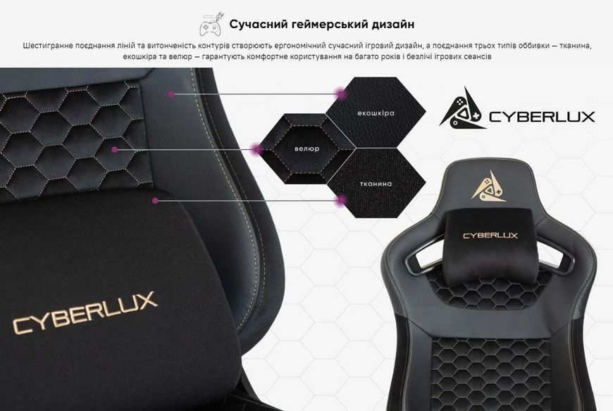 Крісло Cyberlux Apollo Black Тканина-Екошкіра Чорна 600131 GM-404 B фото Крісло Cyberlux Apollo Black Тканина-Екошкіра Чорна 600131 GM-404 B фото