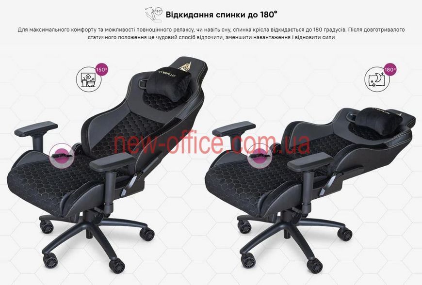 Крісло Cyberlux Apollo Black Тканина-Екошкіра Чорна 600131 GM-404 B фото