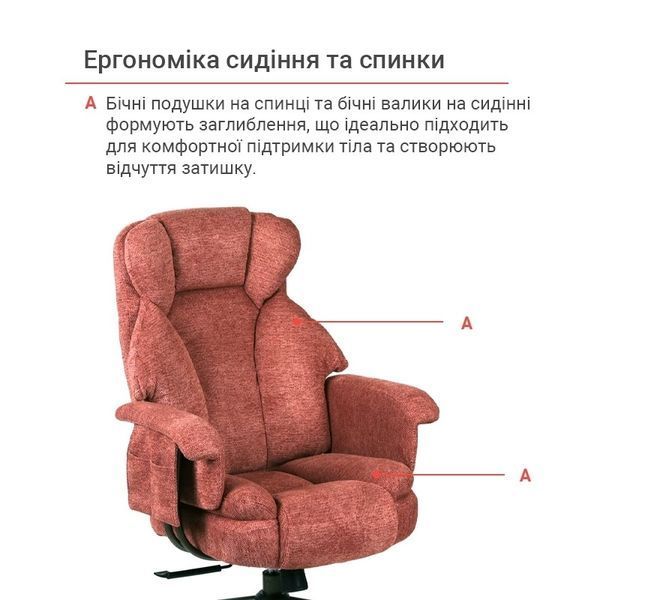 Крісло Гетьман (Hetʹman) Synchro, Тканина помаранчева 2294 фото Крісло Гетьман (Hetʹman) Synchro, Тканина помаранчева 2294 фото