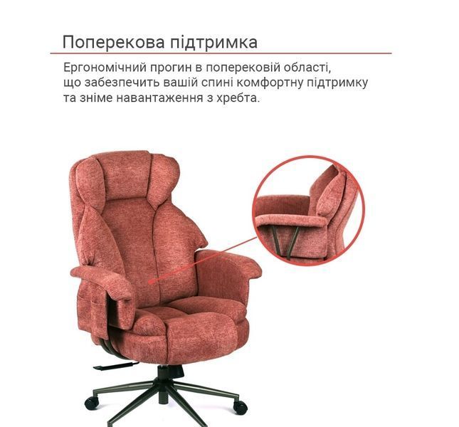 Крісло Гетьман (Hetʹman) Synchro, Тканина помаранчева 2294 фото Крісло Гетьман (Hetʹman) Synchro, Тканина помаранчева 2294 фото