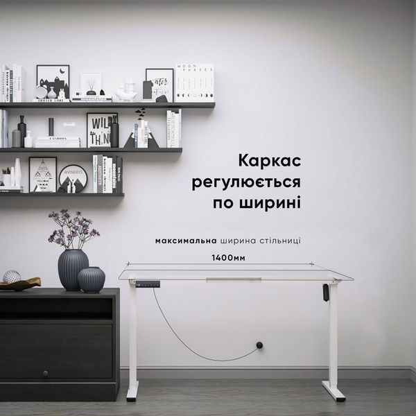 Каркас електростолу Mealux Powerframe Lite White Білий 600205 BS-10 White  фото