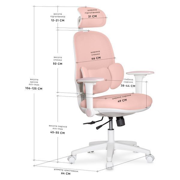 Крісло дитяче Mealux Junior T2 Pink Сітка-Тканина Рожева 600131 HF-T2 F/KP фото
