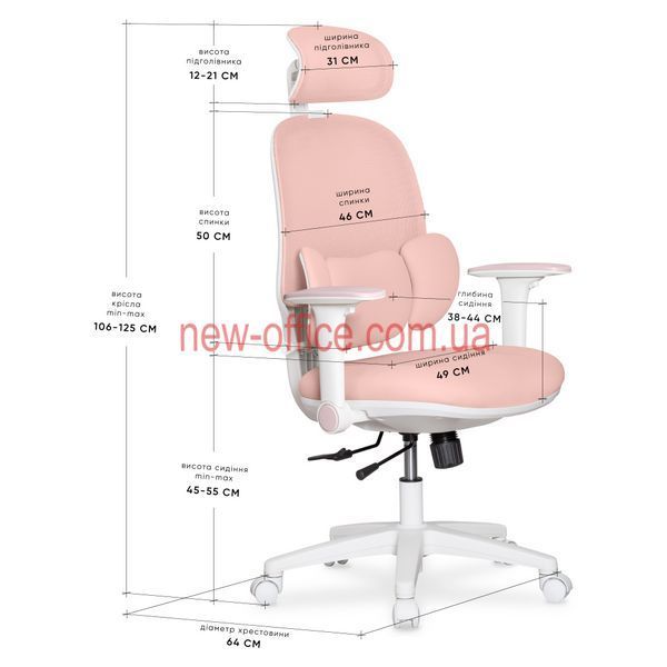 Крісло дитяче Mealux Junior T2 Pink Сітка-Тканина Рожева 600131 HF-T2 F/KP фото
