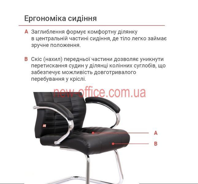 Крісло конференційне Атлант CF (Atlant) Chrome Екошкіра чорна 500101 фото