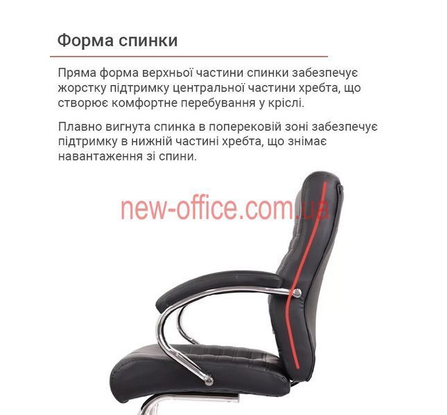 Крісло конференційне Атлант CF (Atlant) Chrome Екошкіра чорна 500101 фото