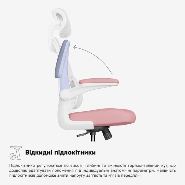 Крісло дитяче Mealux Junior Т1 Pink Сітка-Тканина Рожева 600132 HF-T1 F/DP фото Крісло дитяче Mealux Junior Т1 Pink Сітка-Тканина Рожева 600132 HF-T1 F/DP фото